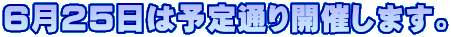 UQT͗\ʂJÂ܂B