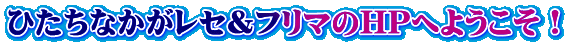 ЂȂZt}HPւ悤I